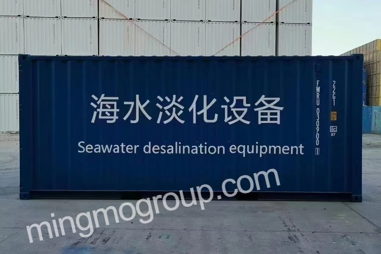 kuwait-swro-20tons-02